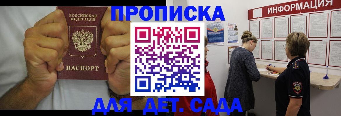 временная регистрация поиск в Иваново
