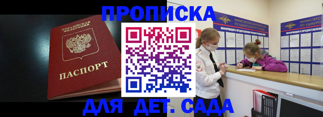 найти адрес прописки в Иваново