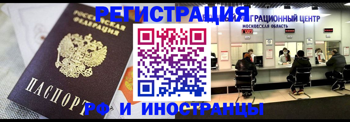 найти адрес прописки в Иваново